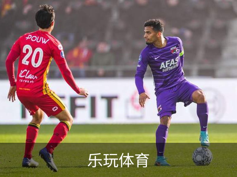 了解乐玩体育